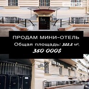 фото Одесса Ніжинська вулиця, 56