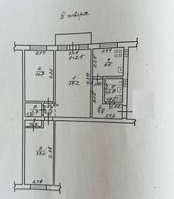 3-комн. вторичка, 58 м<sup>2</sup>, поверх 4/5